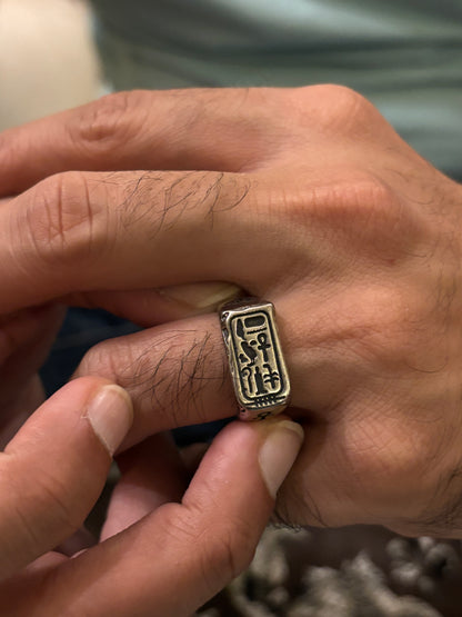 Osiris Seal Ring